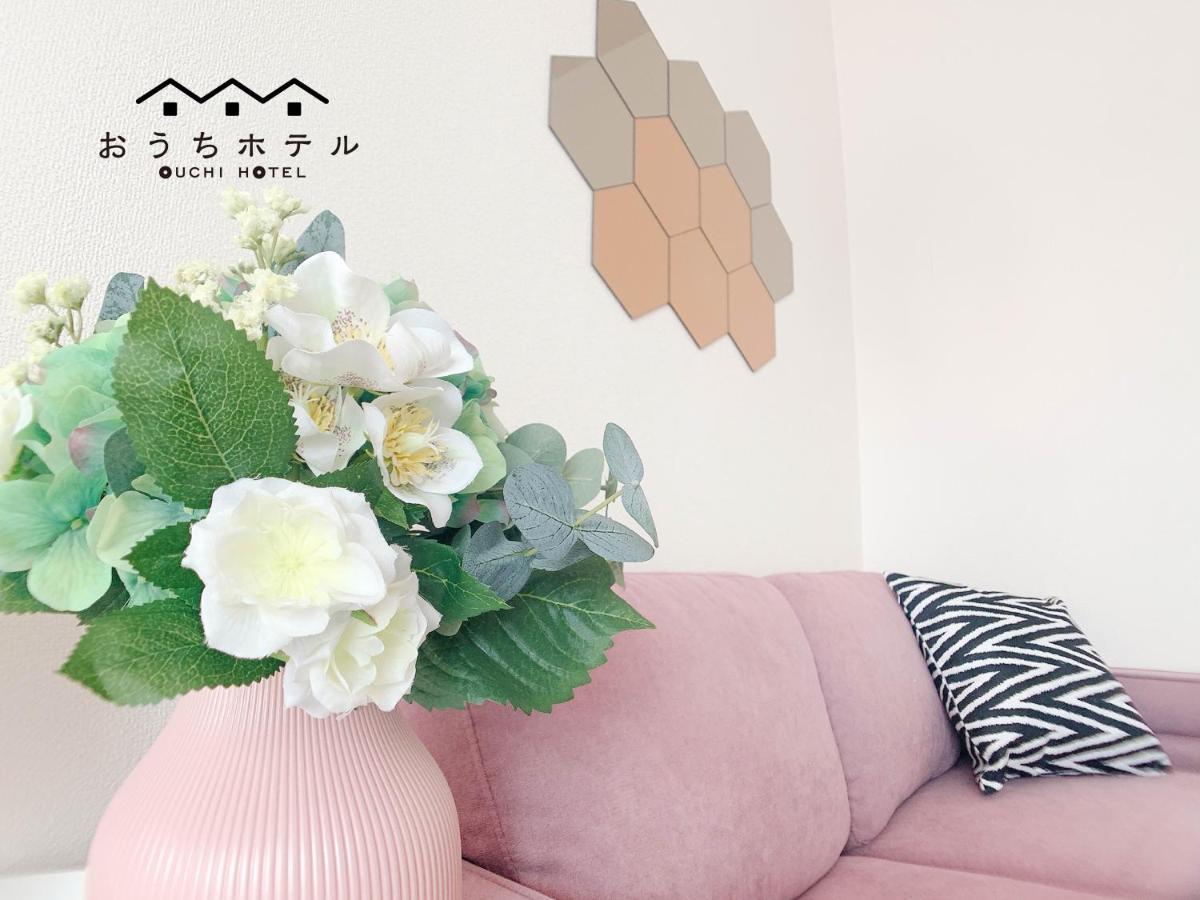 Ouchi Hotel Nishi-Tokaichi Hirosima Kültér fotó