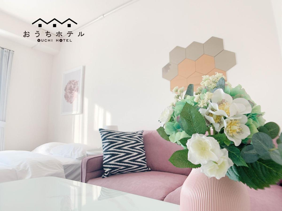 Ouchi Hotel Nishi-Tokaichi Hirosima Kültér fotó
